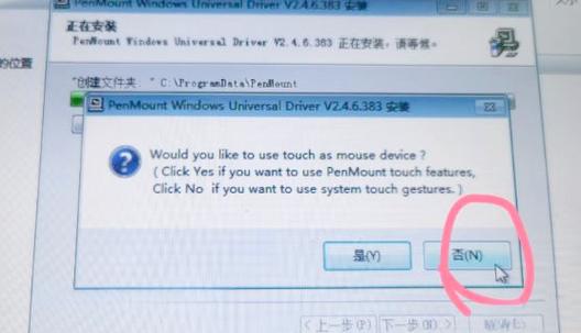 打字会自动跳到最前面缩略图