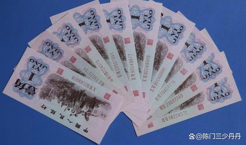 最值钱的一毛钱纸币游戏截图