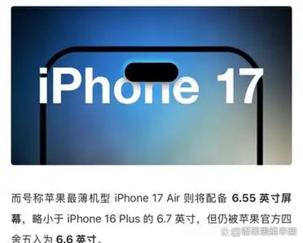iphone17屏幕发黄怎么调白缩略图