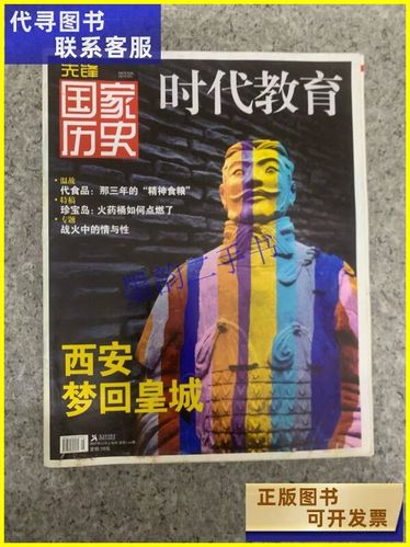 安装低版本应用缩略图