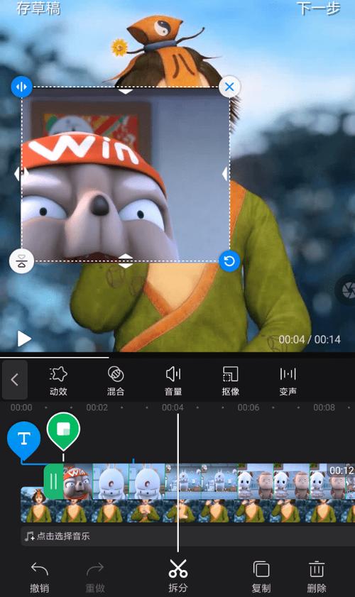 快剪辑调整画面大小缩略图