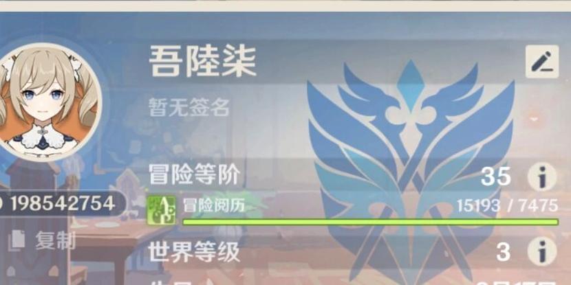 原神35级突破打不过怎么办缩略图