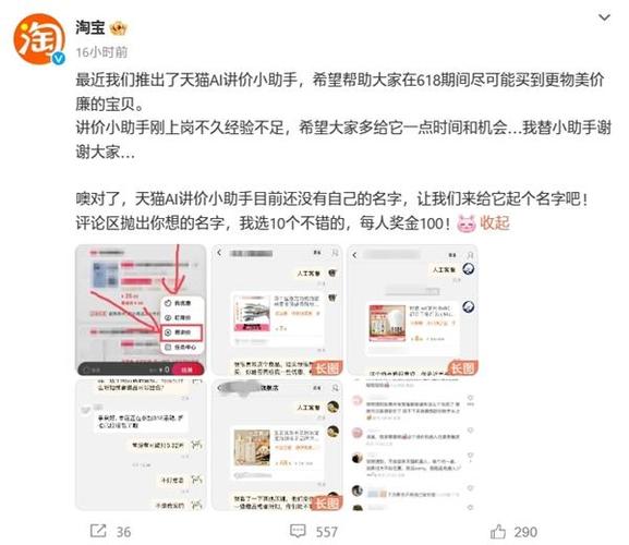 天猫买东西怎么修改地址缩略图