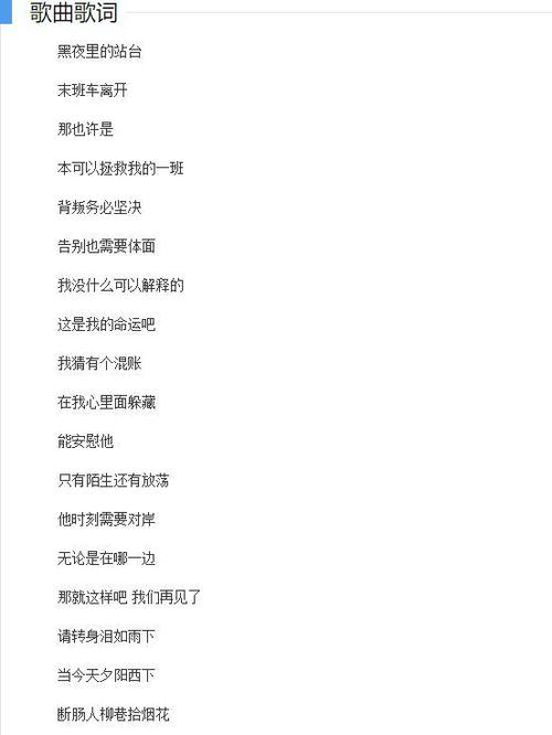 周深巴拉蹦吧蹦歌词缩略图