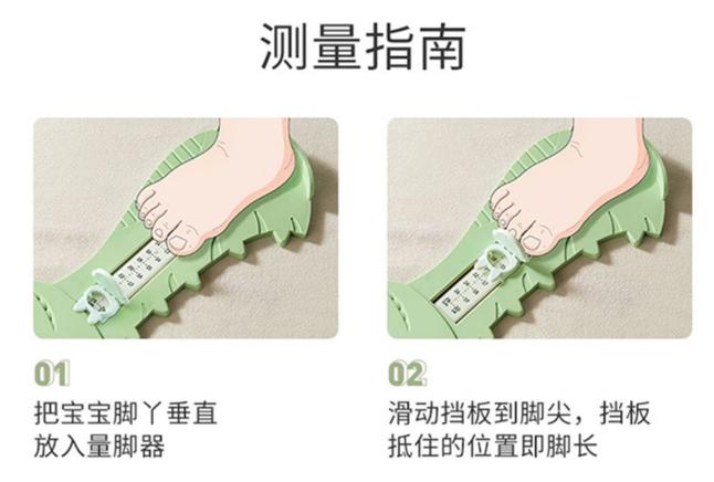 幼儿园小朋友穿多大的鞋