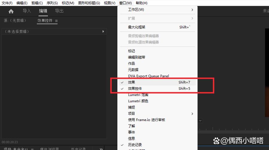 pr教程入门视频缩略图