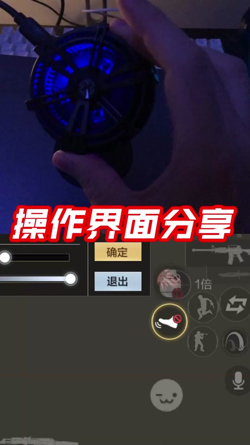 cf幽灵模式怎么鬼跳缩略图