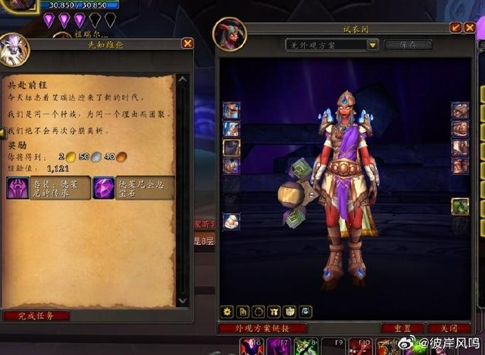 魔兽世界什么时候打折缩略图