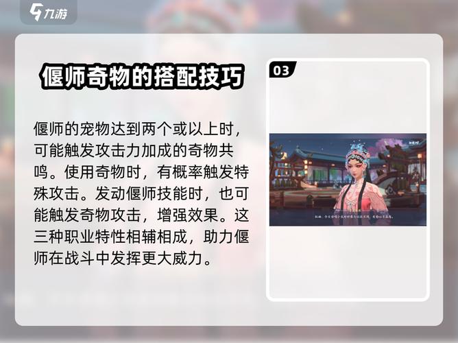 究极风暴4隐藏人物游戏截图
