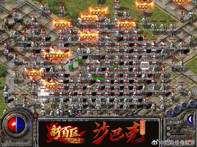 盛趣游戏官网热血传奇游戏截图