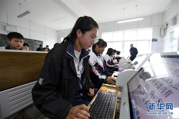 宁夏教育资源公共服务教育平台缩略图