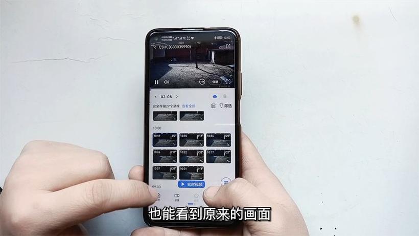 小米监控可以查看多久的回放缩略图