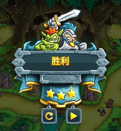 王国保卫战5内置菜单版最新缩略图