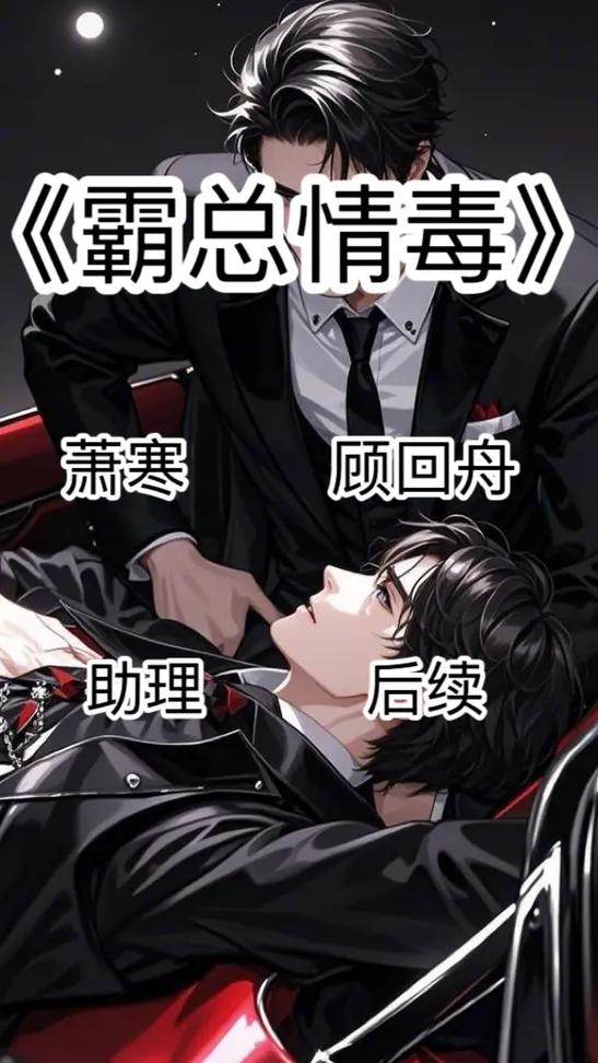 小说现代言情免费缩略图