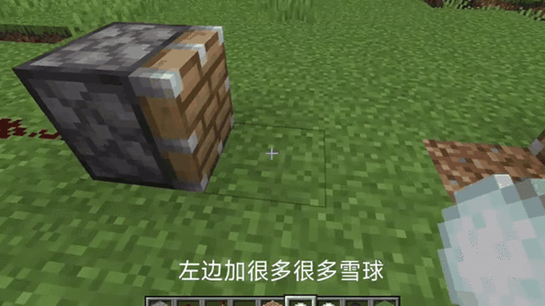 我的世界发射火焰弹指令游戏截图