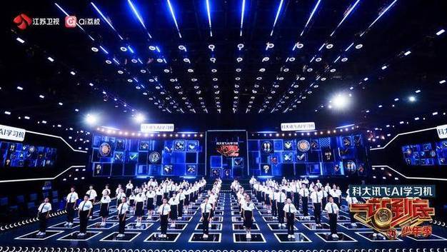 知识答题类综艺节目游戏截图