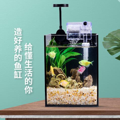 小型鱼缸价格及图片缩略图