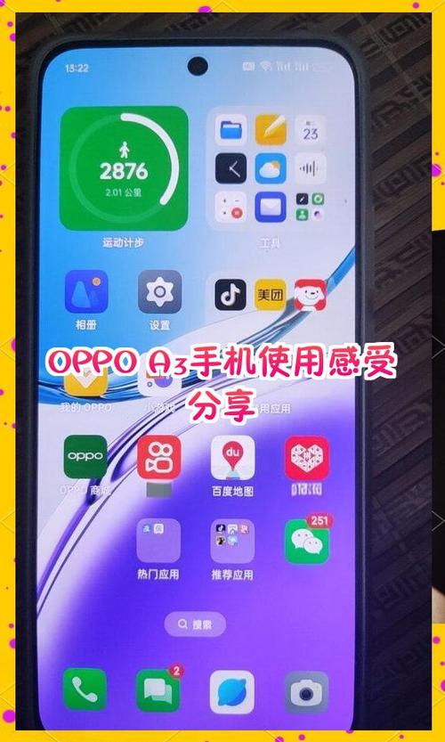oppo应用商店官网缩略图