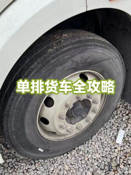 货车干什么挣钱游戏截图
