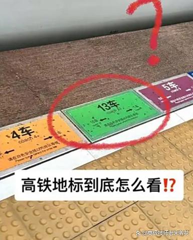 高铁标志是D还是G缩略图