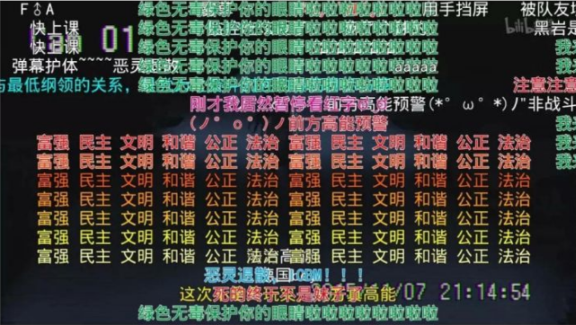 B站的弹幕缩略图