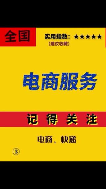 抖音电商举报投诉电话游戏截图