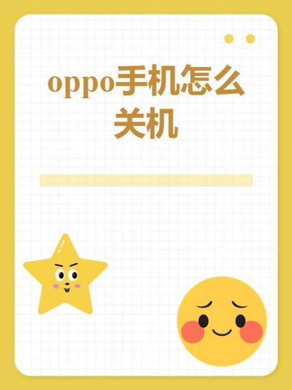 oppo手机热点自动关闭怎么解决缩略图