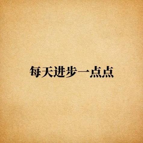 抖音心灵鸡汤制作缩略图
