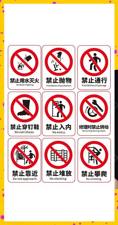 美团超时扣款规定缩略图