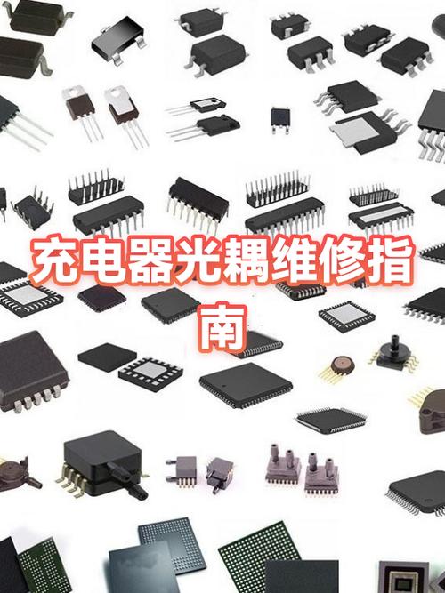 充电头故障的维修方法缩略图