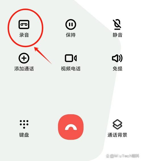 苹果手机怎么打视频电话缩略图
