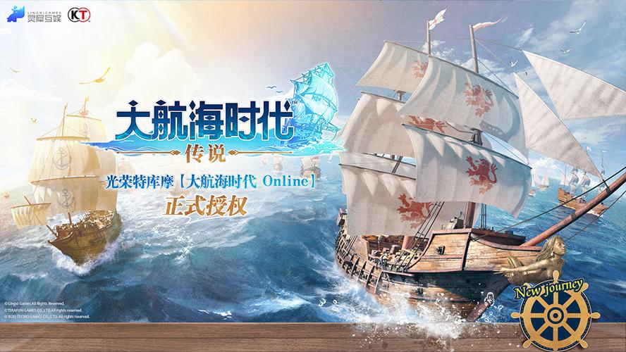 神秘海域4的海盗和黑旗的海盗缩略图