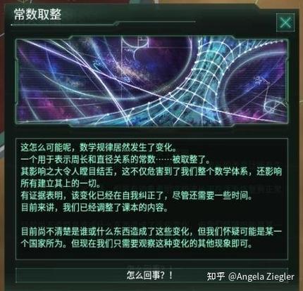 群星 科技代码缩略图