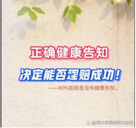 支付宝健康VIP缩略图