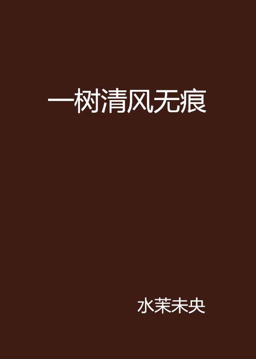 去除轻颜相机水印缩略图
