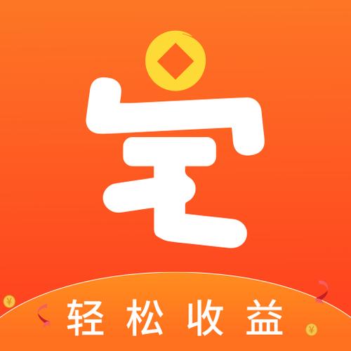 宅任务app靠谱吗游戏截图