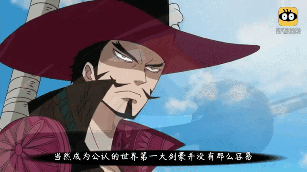 海贼从大剑豪开始缩略图