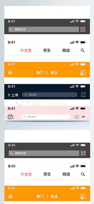 miui10状态栏修改缩略图