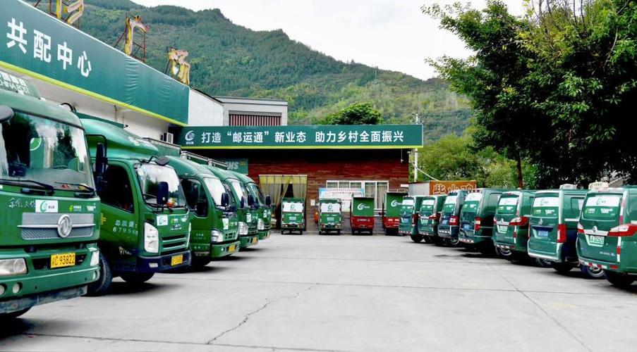 邮政银行跨行转账短信游戏截图