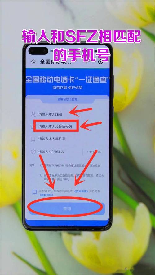 快手解绑身份证教程游戏截图
