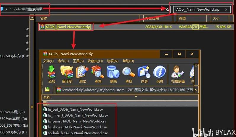 查找mod工具缩略图