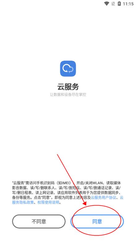 vivo官网手机查找缩略图