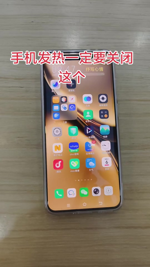 vivo音乐设置在哪里缩略图