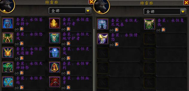 魔兽信仰奖章有什么用缩略图