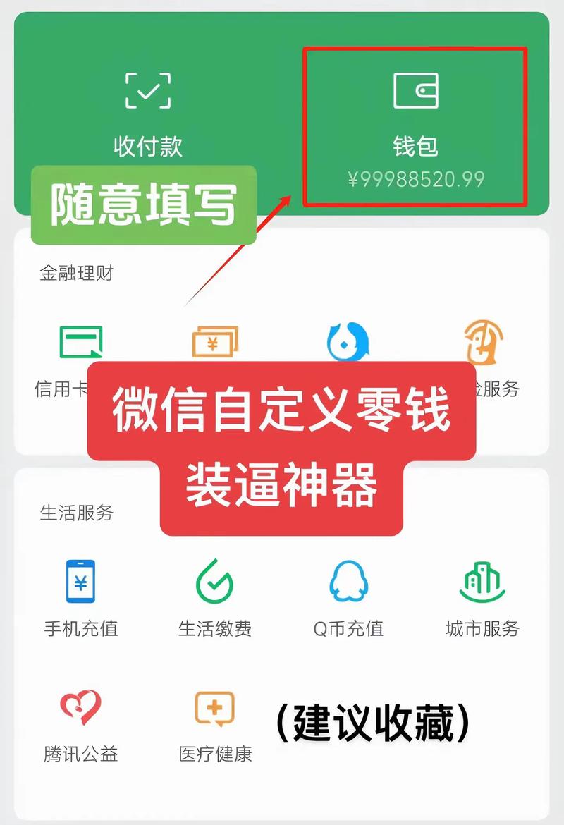 手机兼职赚零花钱的软件缩略图