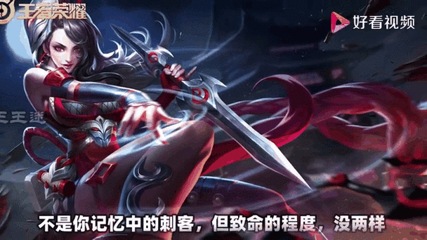 王者荣耀所有女英雄台词游戏截图
