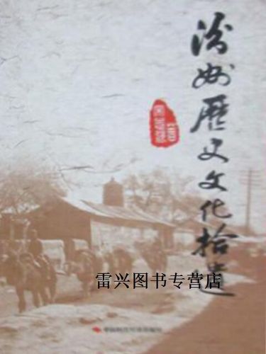 恢复历史删除浏览记录缩略图