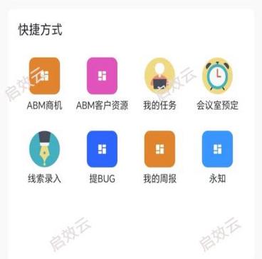 云闪付显示退款但是银行未到账缩略图