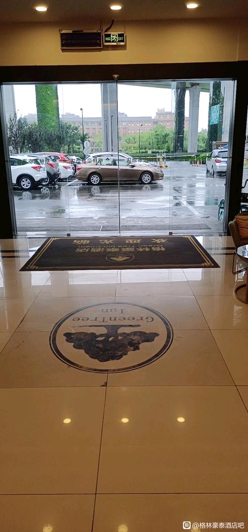 格林豪泰酒店金卡会员有什么优惠缩略图