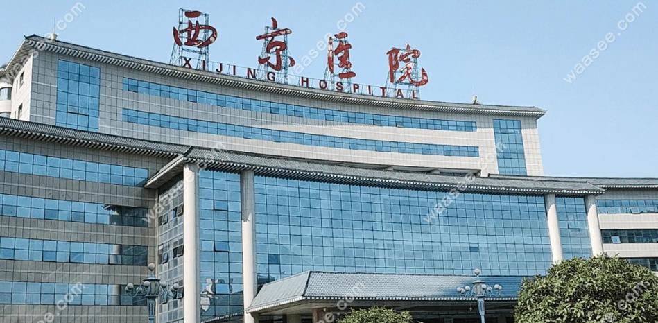 西京医院口腔医院预约挂号游戏截图